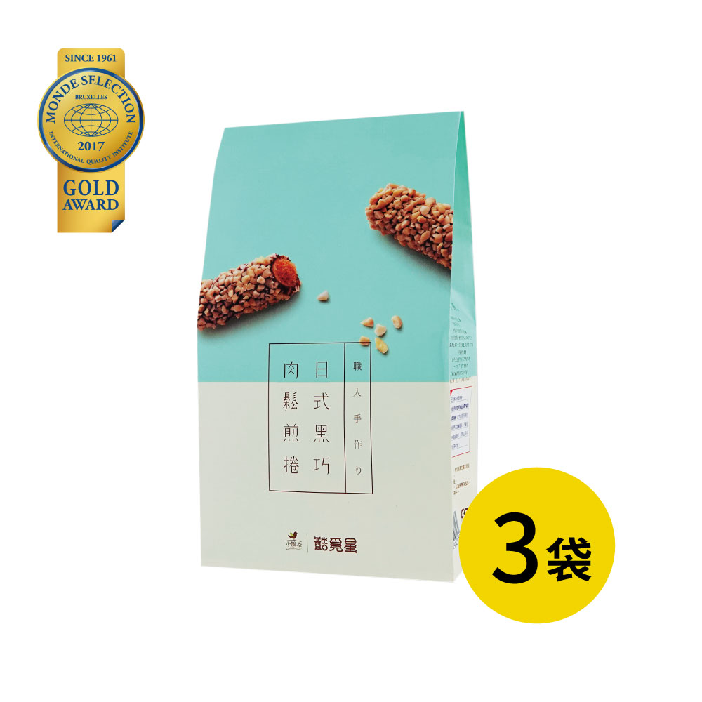 【酷覓星】日式黑巧肉鬆煎捲 3袋組(8包入/袋)